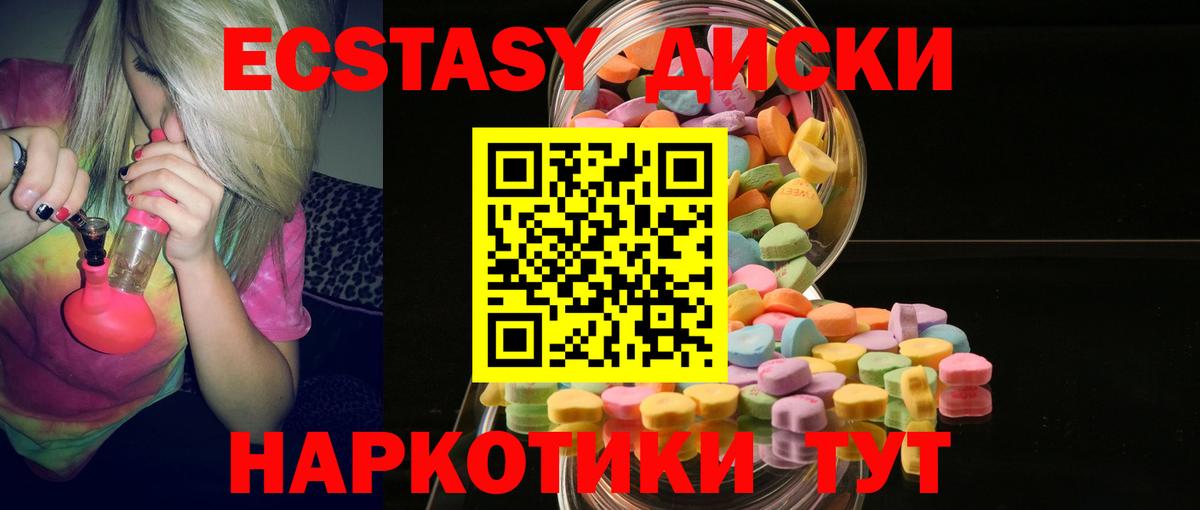 ЭКСТАЗИ Punisher Прохладный