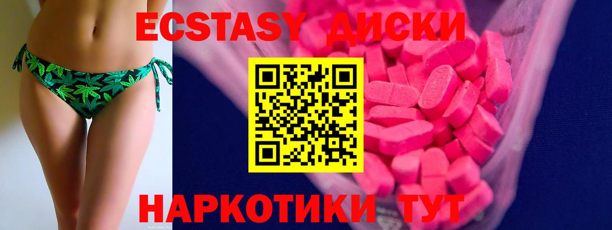 Прохладный  Alpha-PVP СОЛЬ кристаллы  Вейп ТГК  МЕФ кристаллы  Вход с VPN  Cocaine  Каннабис  ГАШ 