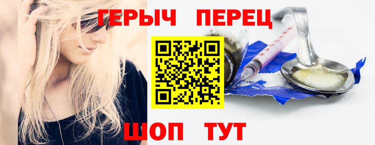Прохладный  ГЕРОИН хмурый  Вход с VPN 