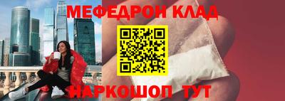 прущая мука Бузулук