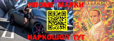 кокаин перу Бугуруслан