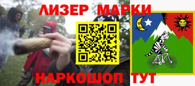 кокаин перу Бугуруслан