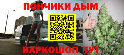 прущая мука Бузулук