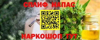 прущая мука Бузулук