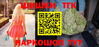 кокаин перу Бугуруслан