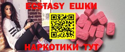 кокаин перу Бугуруслан