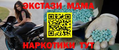 стаф Ивантеевка