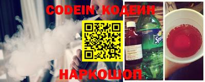 кокаин перу Бугуруслан