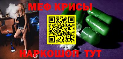 кокаин перу Бугуруслан