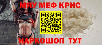 прущая мука Бузулук