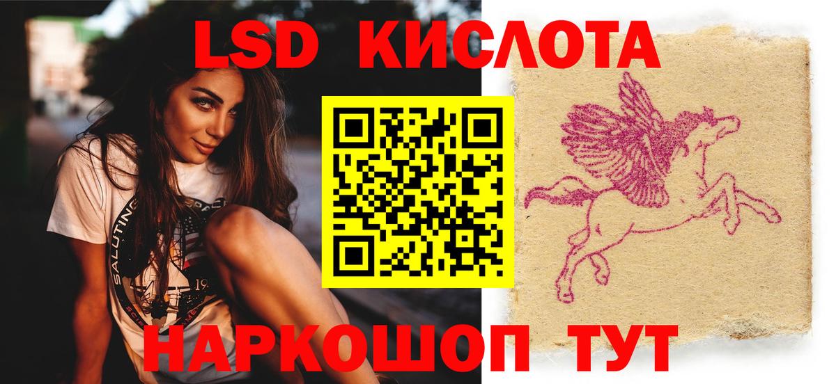 LSD-25 экстази кислота Прохладный
