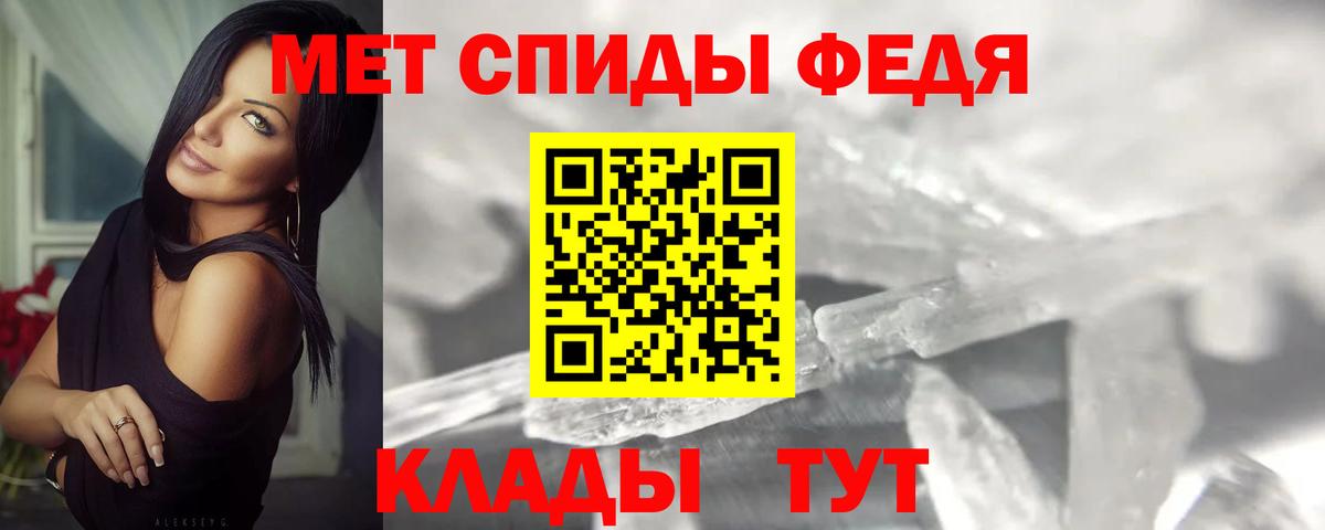 Метамфетамин витя  Вход с VPN  Прохладный 