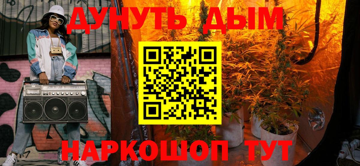 Прохладный  Шишки марихуана семена  Бошки Шишки планчик  Вход с VPN 